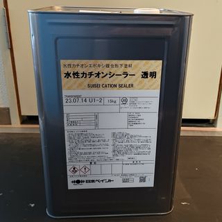 ニッポンペイント(日本ペイント)の【新品・未使用品】水性カチオンシーラー　透明(その他)