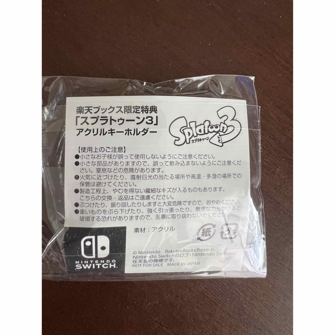 Nintendo Switch(ニンテンドースイッチ)のスプラトゥーン 3 楽天ブックス限定 特典 4点セット新品未開封 エンタメ/ホビーのコレクション(ノベルティグッズ)の商品写真