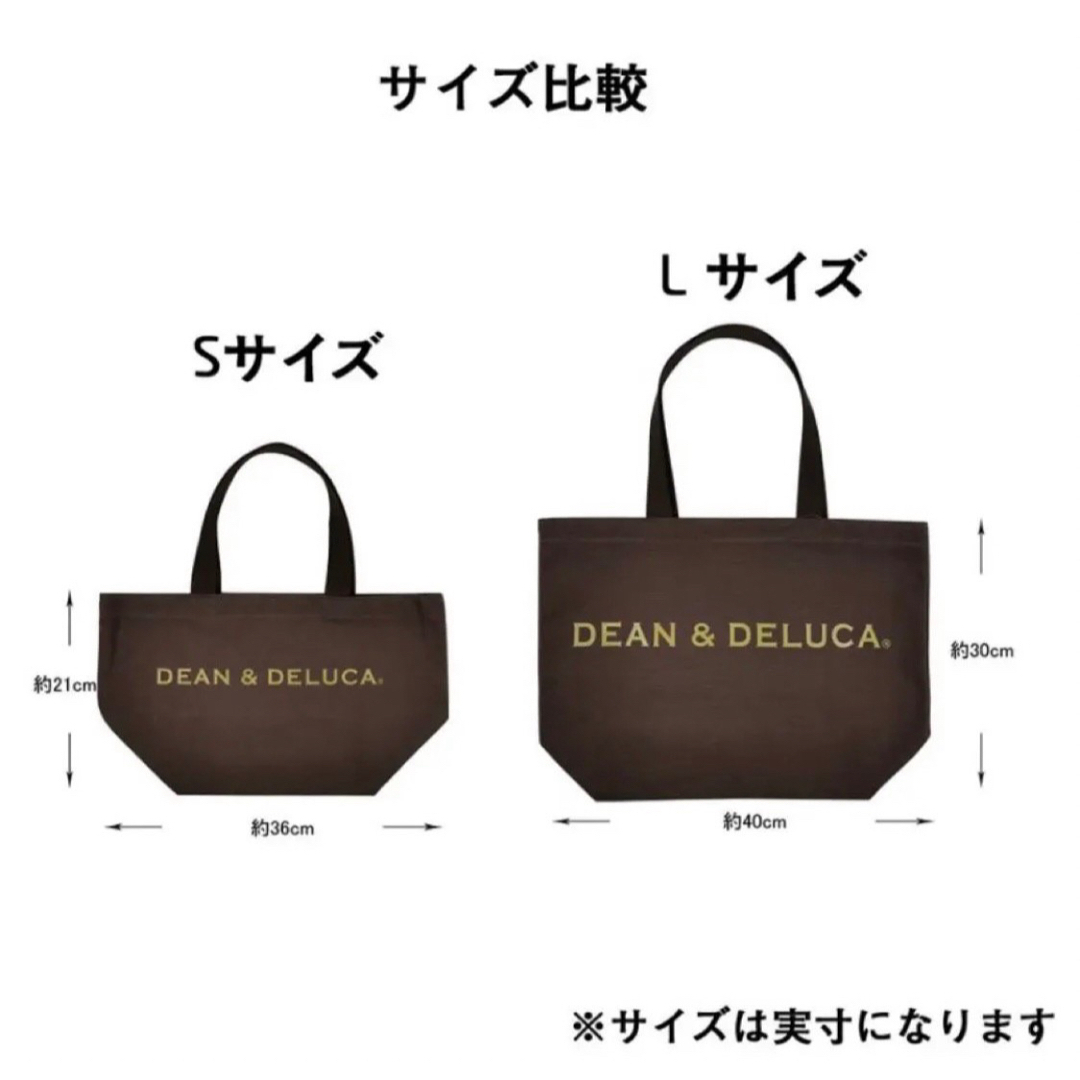 DEAN & DELUCA(ディーンアンドデルーカ)の新品★DEAN&DELUCA ディーンアンドデルーカトートバッグブラウンSサイズ レディースのバッグ(トートバッグ)の商品写真