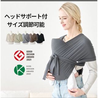 コニー(Konny)のほぼ新品SMORbi(スモルビ)スリリング抱っこ紐(抱っこひも/おんぶひも)