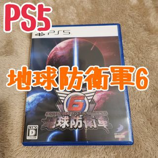 プレイステーション(PlayStation)のPS5 地球防衛軍6(家庭用ゲームソフト)