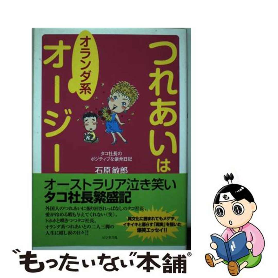 ワン・ホーディー『将夜 冥王の子』レンタル落ちDVD☆全巻☆中国 ワン・ホーディー『将夜 冥王の子』レンタル落ちDVD☆全巻☆中国