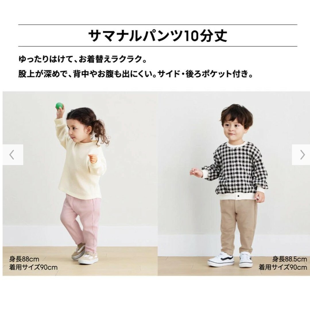 GU(ジーユー)のGU baby サナマルパンツ ブラック 100サイズ 新品 キッズ/ベビー/マタニティのキッズ服男の子用(90cm~)(パンツ/スパッツ)の商品写真