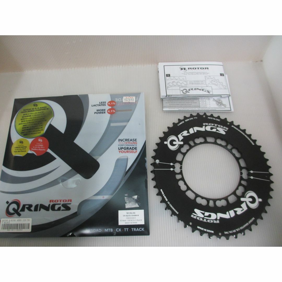 新到着！】 ROTOR Q-RINGS 楕円 110PCD 5アーム 50T AERO - skillatics.ch