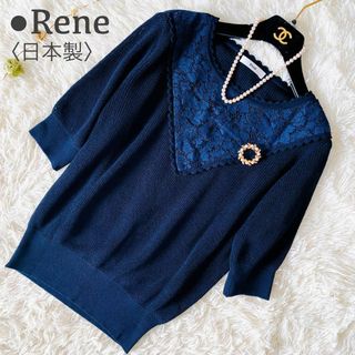 René - ルネ 美品 襟付きニットの通販 by マダム's shop|ルネならラクマ