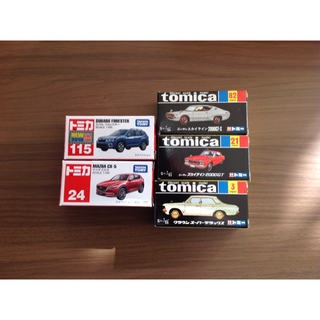 タカラトミー(Takara Tomy)のミニカー 5台セット 廃盤、絶版、トミカ(ミニカー)