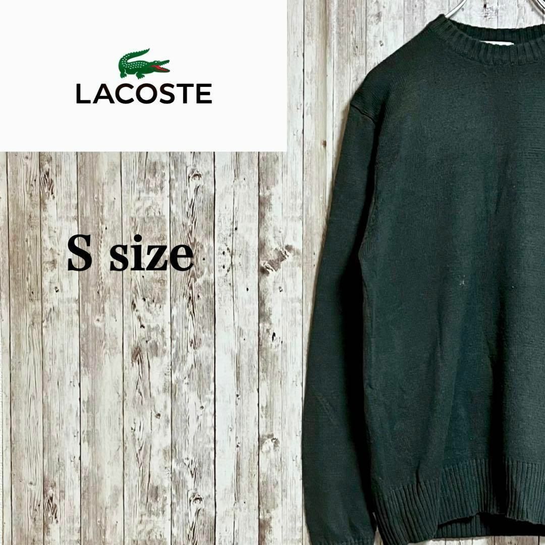 LACOSTE(ラコステ)のラコステニット　セーター　クルーネック　ワンポイントロゴ　カーキ　S 刺繍ロゴ メンズのトップス(ニット/セーター)の商品写真