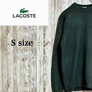 ラコステ(LACOSTE)のラコステニット　セーター　クルーネック　ワンポイントロゴ　カーキ　S 刺繍ロゴ(ニット/セーター)