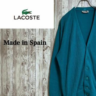 ラコステ(LACOSTE)のラコステカーディガン　セーター　ロゴ　グリーン　シュミーズラコステ 70s(カーディガン)