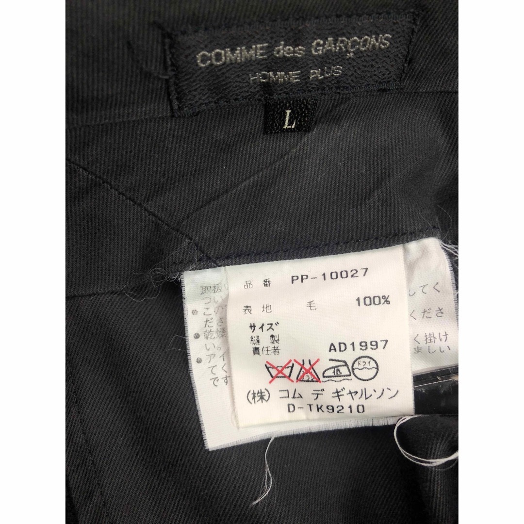 COMME des GARCONS HOMME PLUS(コムデギャルソンオムプリュス)のコムデギャルソン オム セットアップ スーツ フォーマル 90s 黒 メンズのスーツ(セットアップ)の商品写真
