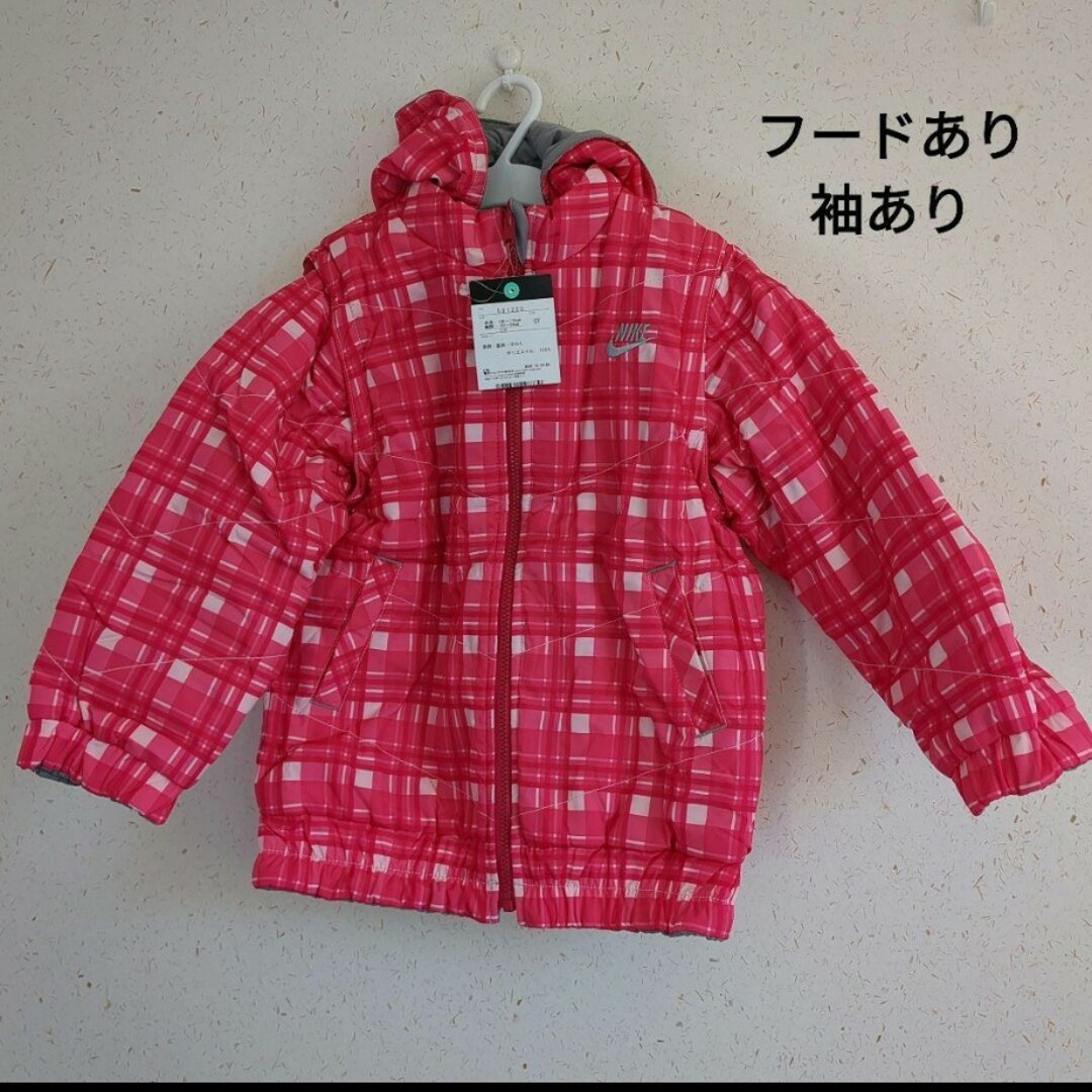 NIKE(ナイキ)のNIKE　8way中綿ダウン　110cm キッズ/ベビー/マタニティのキッズ服女の子用(90cm~)(ジャケット/上着)の商品写真