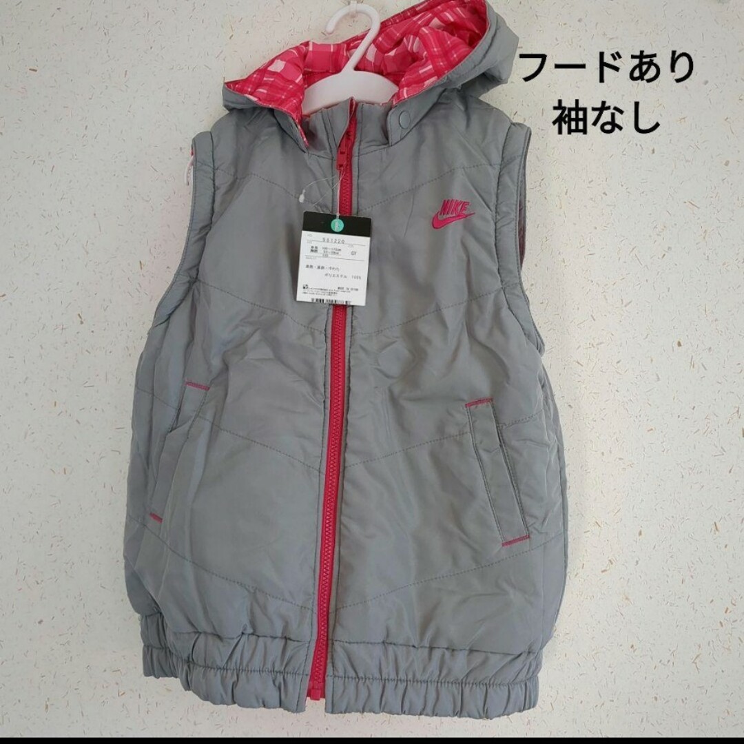 NIKE(ナイキ)のNIKE　8way中綿ダウン　110cm キッズ/ベビー/マタニティのキッズ服女の子用(90cm~)(ジャケット/上着)の商品写真