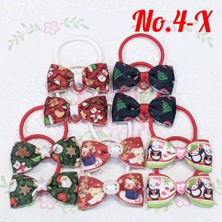 No.４-X  リボン  ヘアゴム  ハンドメイド  クリスマス(ファッション雑貨)