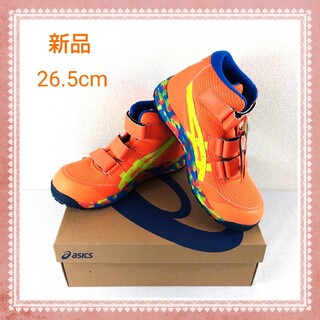 アシックス　安全靴　2021AW数量限定カラー　CP203マーブル　26.5cm