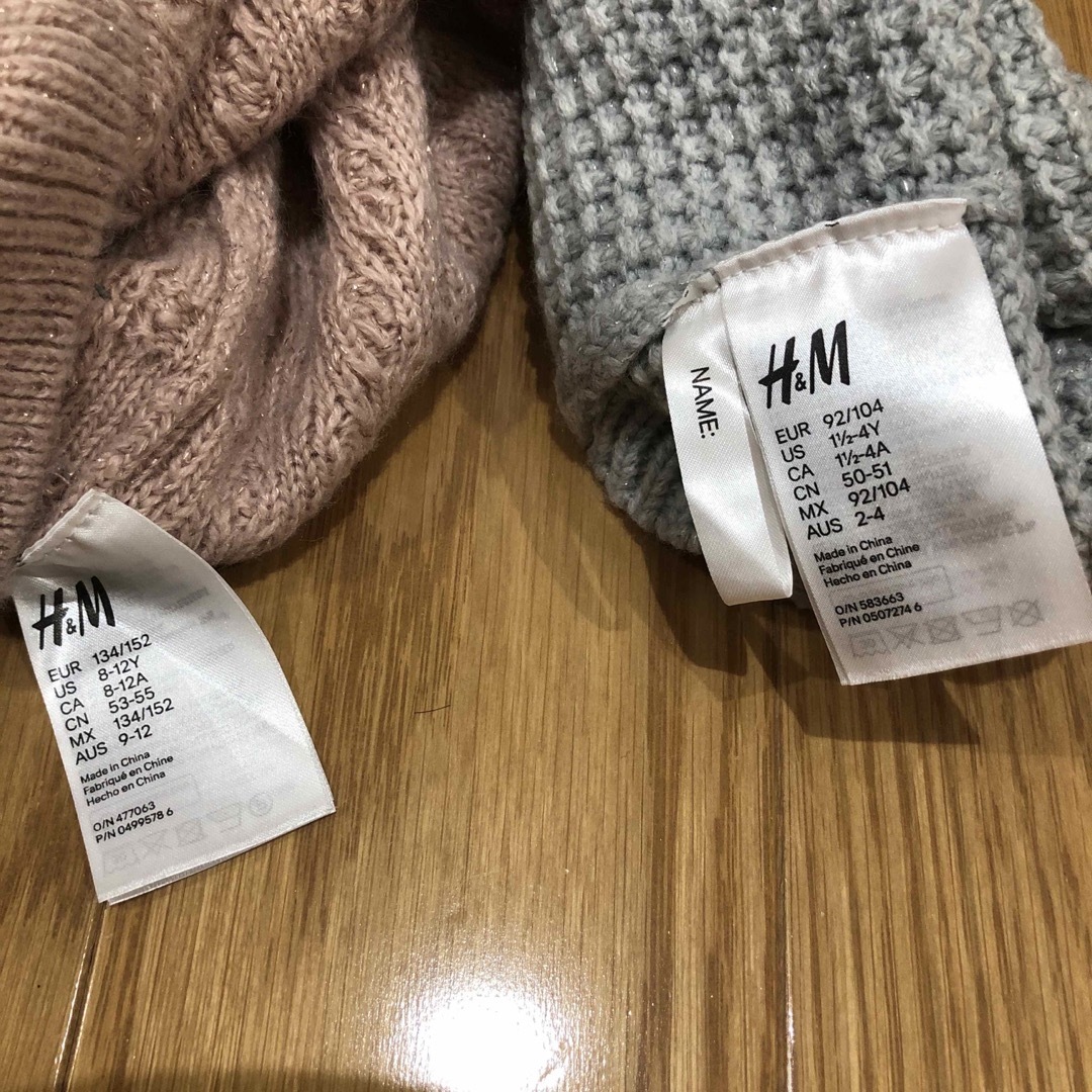 H&M(エイチアンドエム)のH&M ラメニット帽子　２点セット キッズ/ベビー/マタニティのこども用ファッション小物(帽子)の商品写真