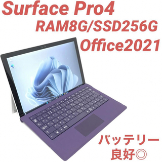 超美品surface Pro4 Win11 8G/256G Office2021基本スペックCPU