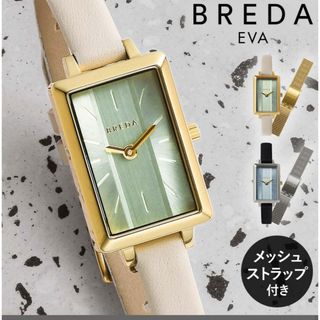 BREDA 時計 ブレダ 腕時計 BREDA EVA 1738 set A  (腕時計)