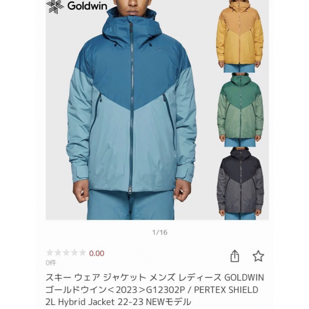 スキーウェア上下セット ゴールドウィン - ウエア(男性用) スキーウェア上下セット ゴールドウィン - ウエア(男性用)