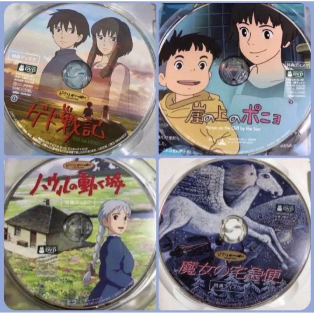 週間ランキング1位獲得 本編視聴可 新品未再生 DVD 【未使用美品 週間ランキング1位獲得 本編視聴可 新品未再生 DVD 【未使用美品