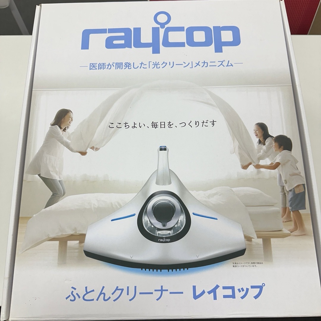 raycop(レイコップ)のレイコップ　RS RS-300J 布団クリーナー　掃除機  スマホ/家電/カメラの生活家電(掃除機)の商品写真