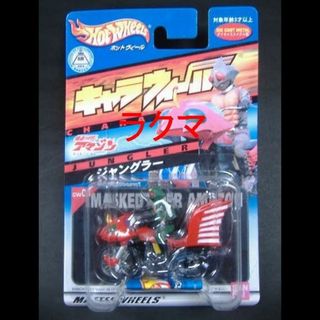 バンダイ(BANDAI)の【未開封】バンダイ キャラウィール 仮面ライダーアマゾン ジャングラー CW04(ミニカー)