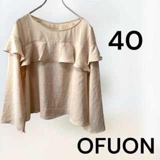 OFUON オフオン　長袖トップス　ブラウス　40サイズ