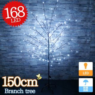 クリスマスツリー ブランチツリー 150cm 昼白色 LED168灯 KR-88(その他)