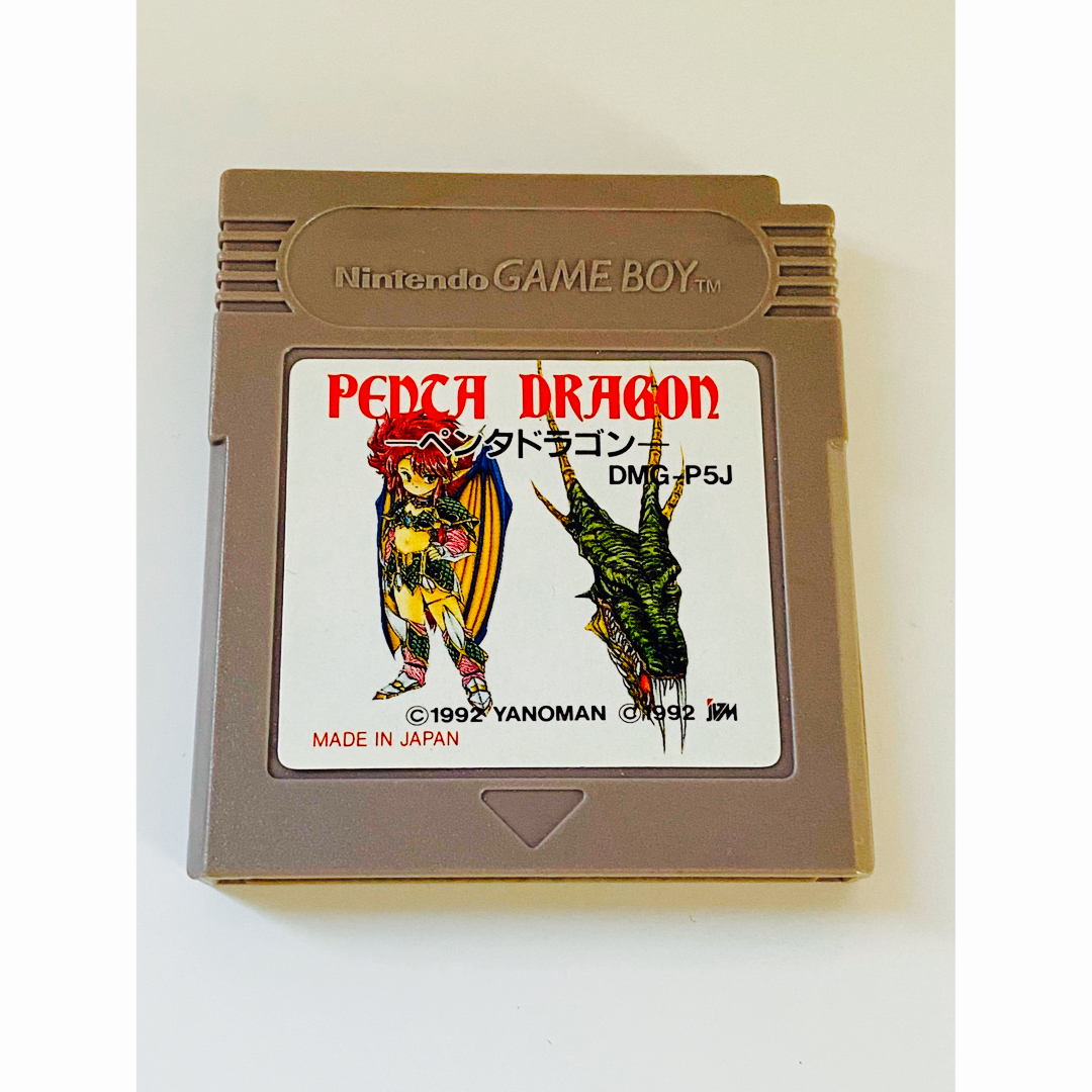 ゲームボーイ - ペンタドラゴン(ゲームボーイ)※ソフトのみの通販 by