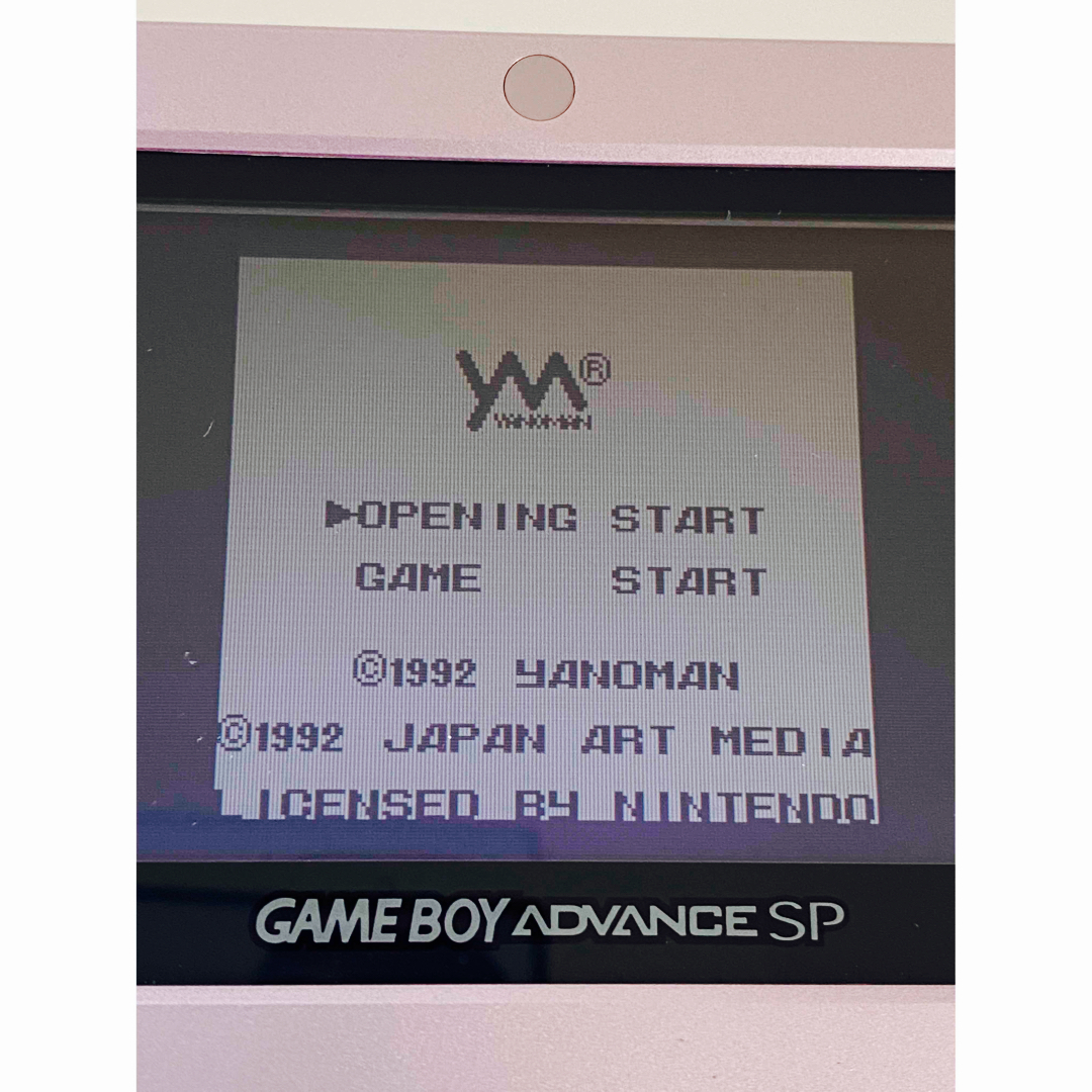 ゲームボーイ - ペンタドラゴン(ゲームボーイ)※ソフトのみの通販 by