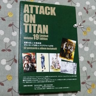 コウダンシャ(講談社)の進撃の巨人 19巻 限定版 ポストカード52枚&クリアアルバム(カード)