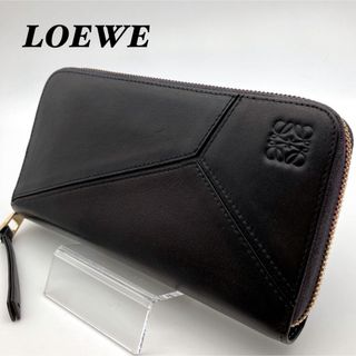 LOEWE - 【極美品】ロエベ 長財布 パズル アナグラム 型押し イエロー