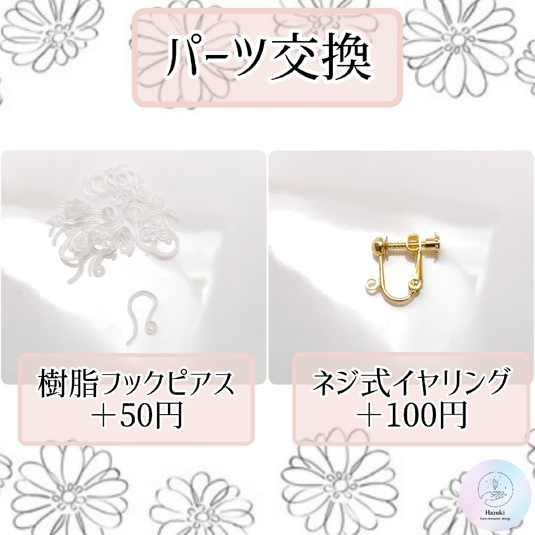 NO.411 チャーム ハンドメイド メルティーハート💛 ハンドメイドのアクセサリー(チャーム)の商品写真