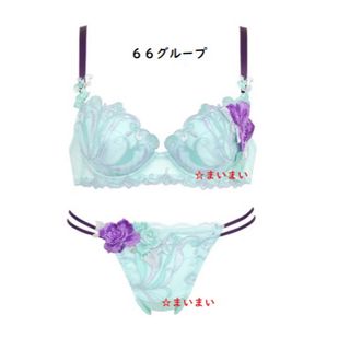 ワコール ターコイズ ブラ&ショーツセットの通販 100点以上 | Wacoalの