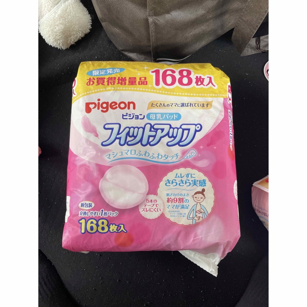 Pigeon(ピジョン)の母乳パット キッズ/ベビー/マタニティの洗浄/衛生用品(母乳パッド)の商品写真