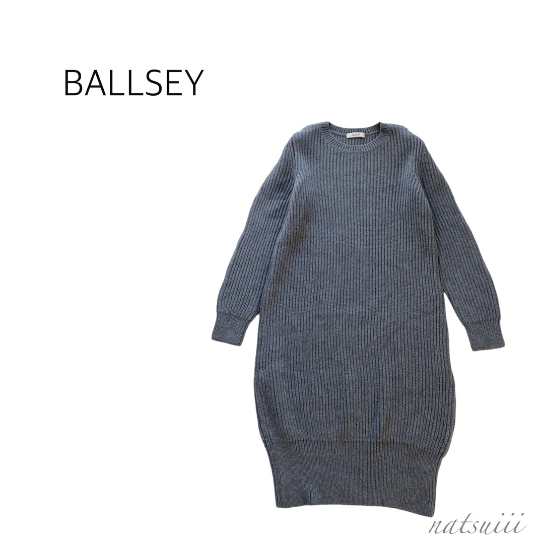 トゥモローランド Ballsey  ニット付ワンピース