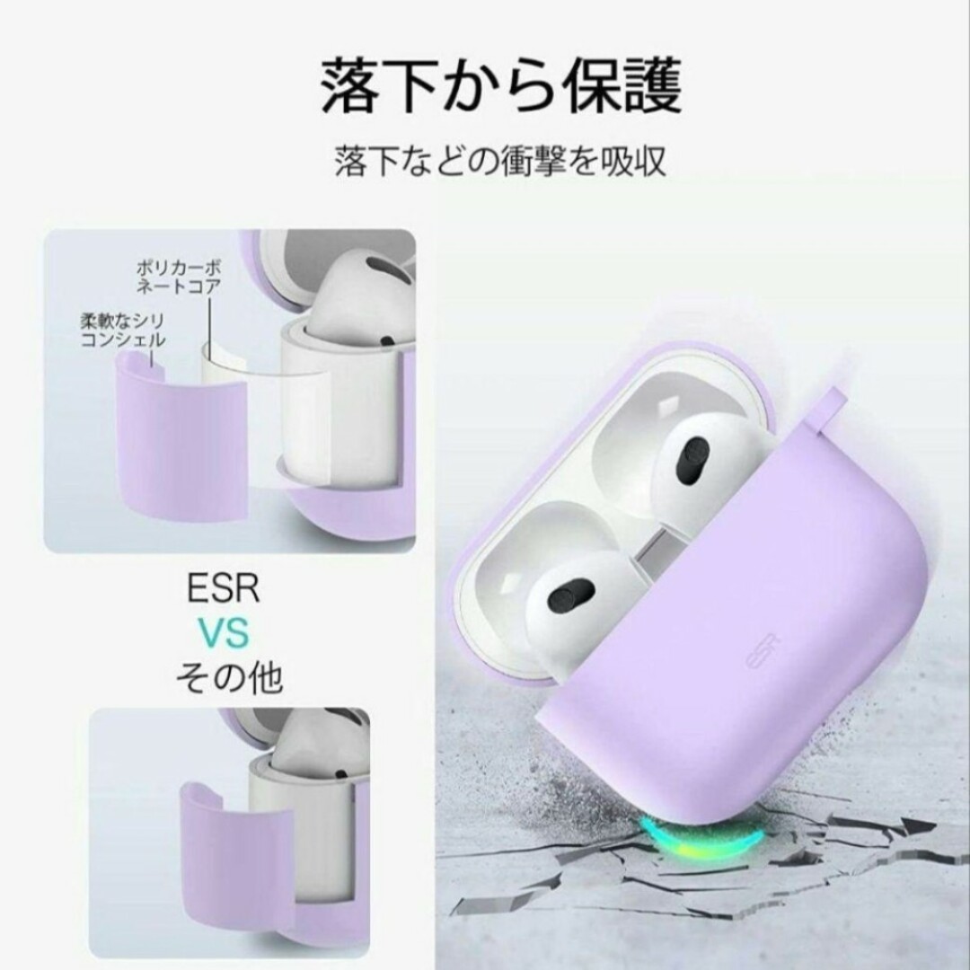 2021　AirPods　第3世代　シリコンケース　カラビナ付き スマホ/家電/カメラのスマホアクセサリー(モバイルケース/カバー)の商品写真