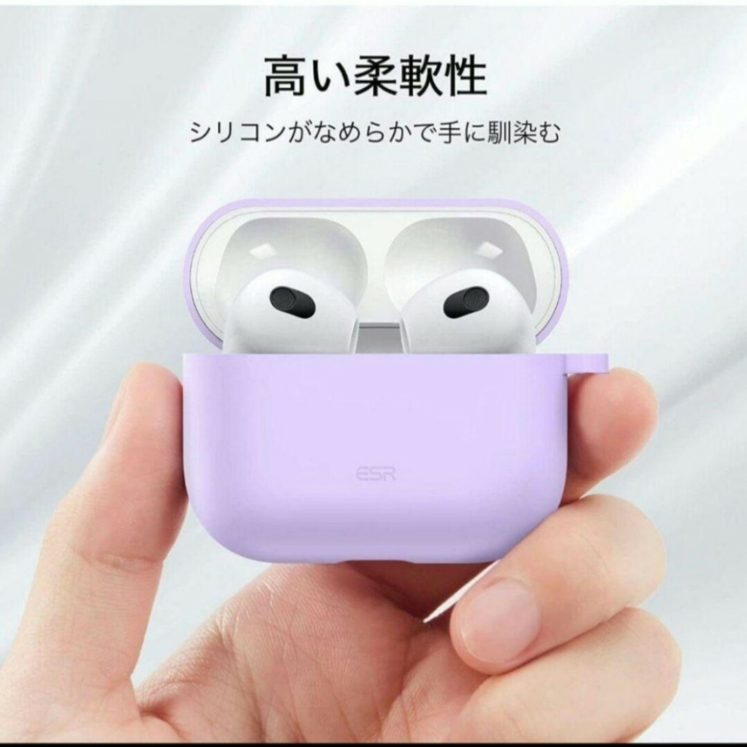 2021　AirPods　第3世代　シリコンケース　カラビナ付き スマホ/家電/カメラのスマホアクセサリー(モバイルケース/カバー)の商品写真