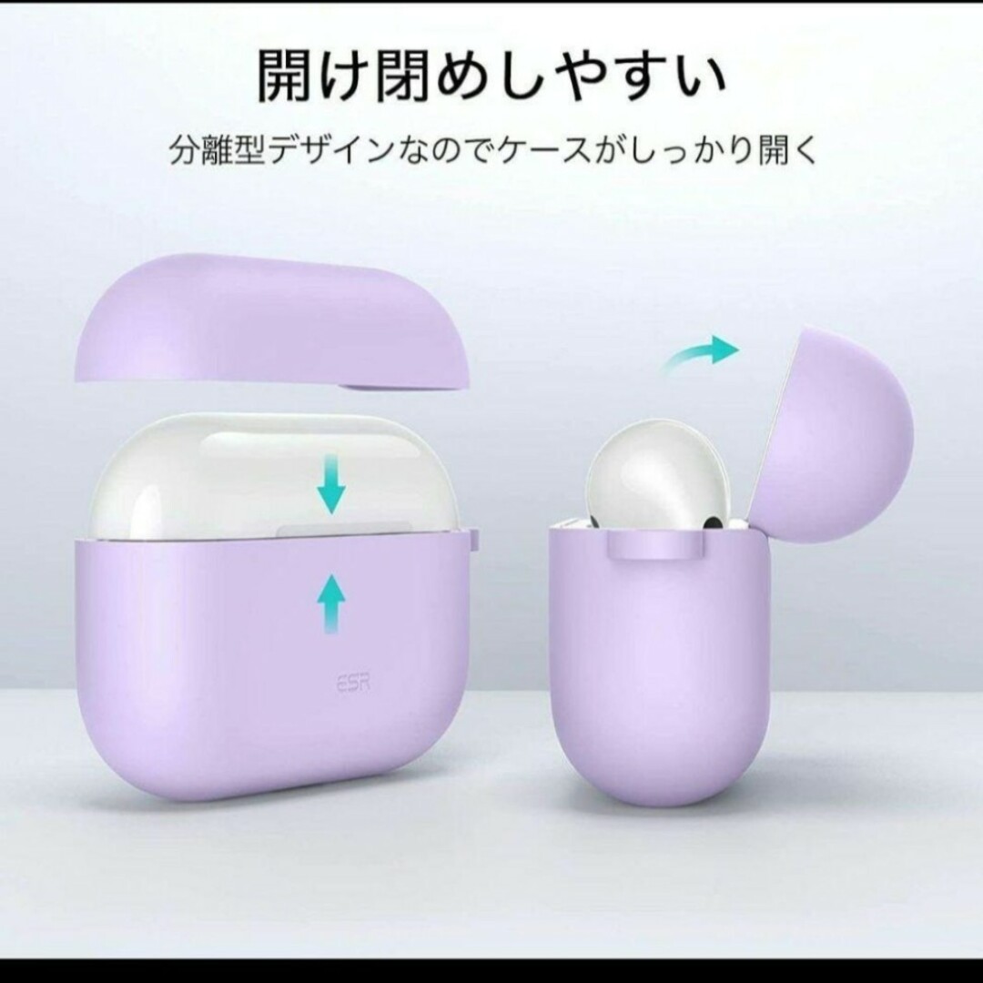 2021　AirPods　第3世代　シリコンケース　カラビナ付き スマホ/家電/カメラのスマホアクセサリー(モバイルケース/カバー)の商品写真