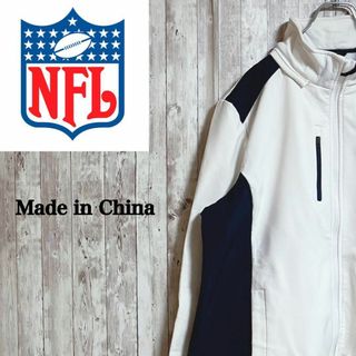 NFLジップアップジャケット　チームロゴ　トラ　スポーツ　しろ　中国製　XXL(ブルゾン)