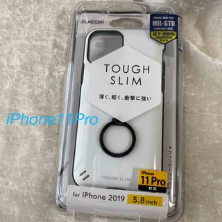 エレコム(ELECOM)のiPhone11Pro ELECOM 5.8inch/TOUGH SLIM/(モバイルケース/カバー)