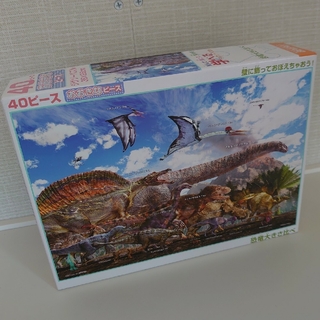 ビバリー｜BEVERLY ジグソーパズル 40-007 恐竜大きさ比べ ラージピ(知育玩具)