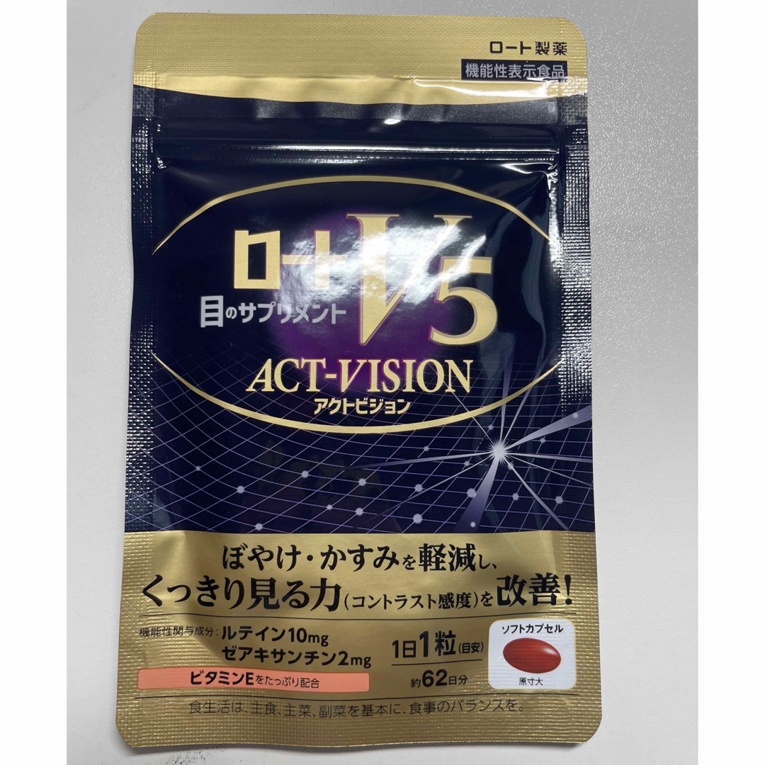 ロート製薬(ロートセイヤク)のロートV5アクトビジョン62粒入り 食品/飲料/酒の健康食品(その他)の商品写真