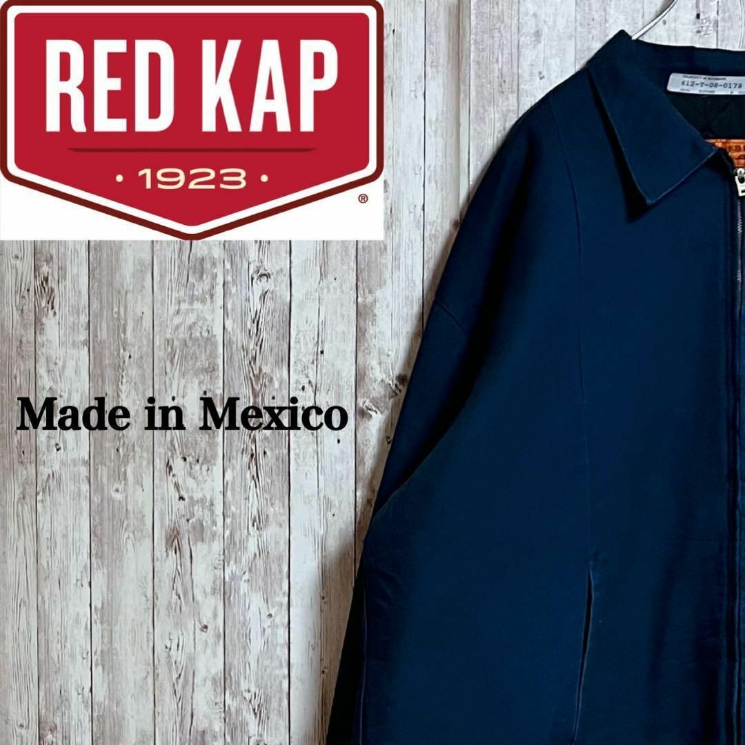 RED KAP(レッドキャップ)のREDKAPワークジャケット　メキシコ製　ビックシルエット　アメリカ国旗ワッペン メンズのジャケット/アウター(その他)の商品写真