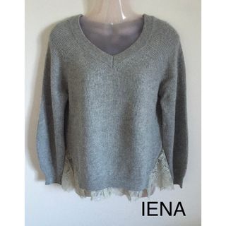 イエナ(IENA)のIENA レース切替アンゴラニット(ニット/セーター)