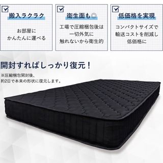 体圧分散 ベッドマット 無印 ベッドマットレス 寝具 マット 快眠 腰痛