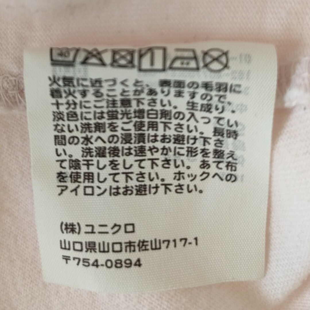 UNIQLO(ユニクロ)のユニクロ　ロングシャツ　90センチ キッズ/ベビー/マタニティのキッズ服女の子用(90cm~)(Tシャツ/カットソー)の商品写真