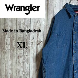 ラングラー(Wrangler)のラングラーデニム風シャツ　バングラデシュ製　ビックシルエット　裏地キルティング(シャツ)