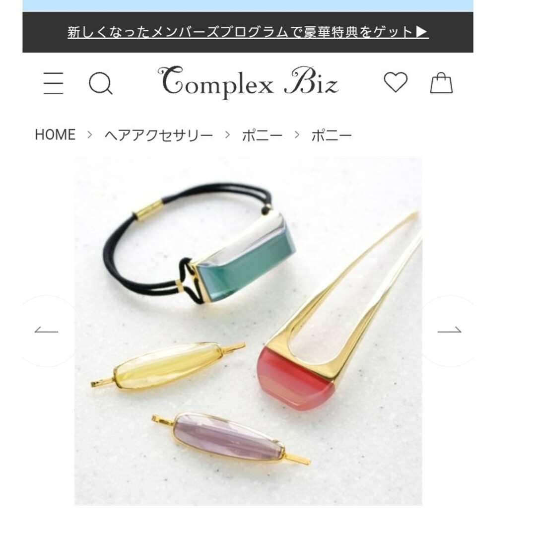 Complex Biz(コンプレックスビズ)のコンプレックスビズ　ルーカスジャック　コラボ レディースのヘアアクセサリー(その他)の商品写真