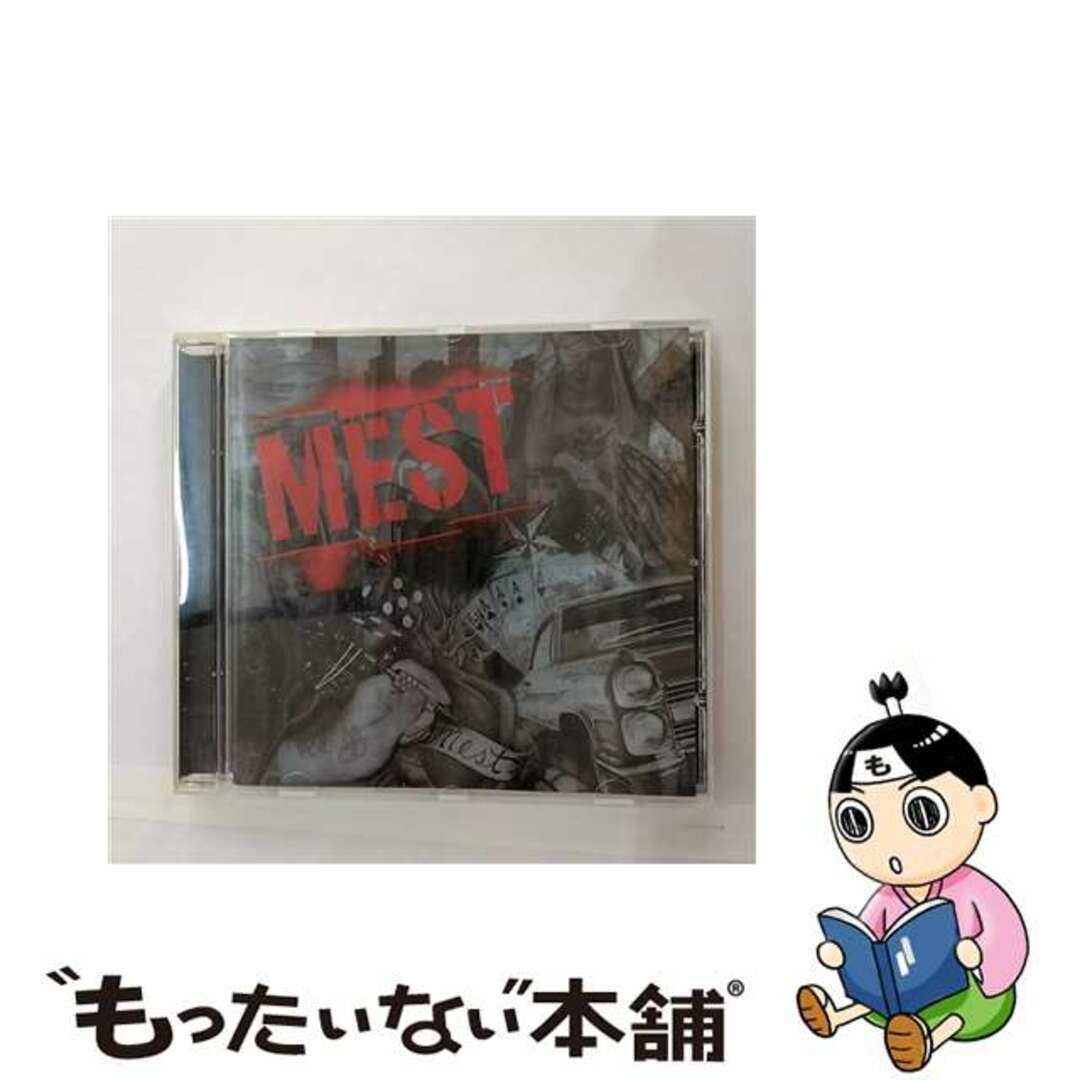Mest / Mest - Clean0093624849322