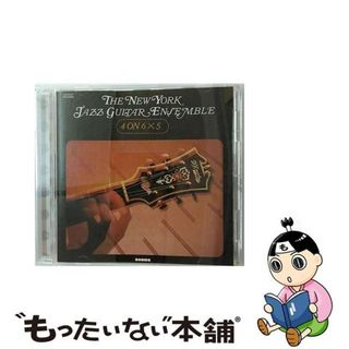 【中古】 フォー・オン・シックス×5［期間限定価格盤］/ＣＤ/UVPR-31030(ジャズ)